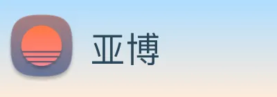 亚博 logo